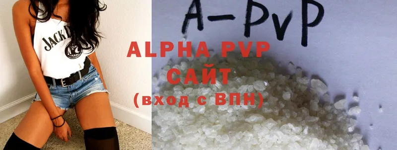 Alpha PVP VHQ  Тайга 