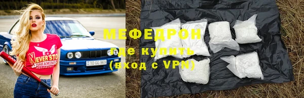 альфа пвп VHQ Бородино